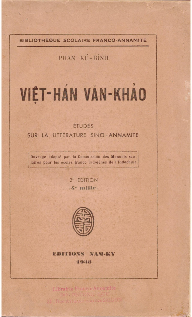 Việt - Hán văn khảo